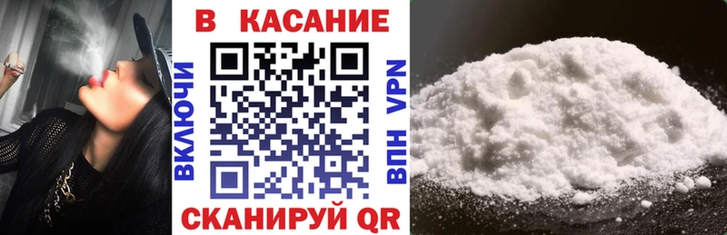 Хочу наркоту Вяземский КОКАИН  МЕФ 