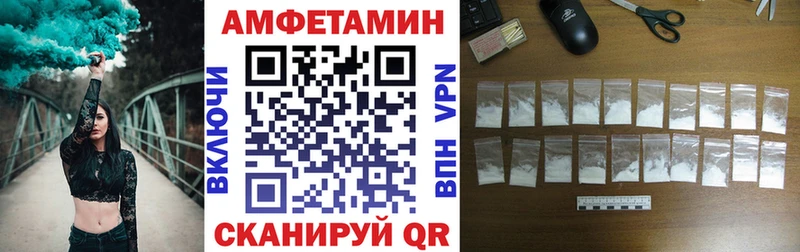 Амфетамин 98% Вяземский