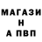 Alpha-PVP СК КРИС Prosto Reket
