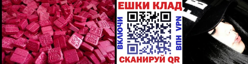ЭКСТАЗИ mix  Вяземский 