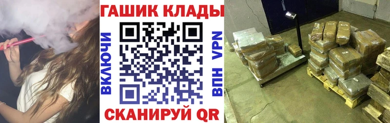 как найти наркотики  Вяземский  ГАШИШ hashish 