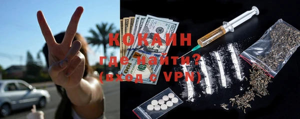 экстази Арсеньев