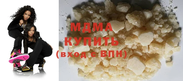 экстази Арсеньев