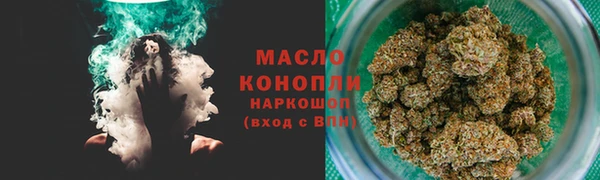 гашишное масло Аркадак