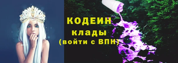 марки nbome Армянск