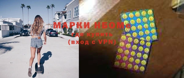 марки nbome Армянск