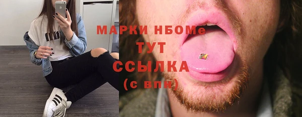 экстази Арсеньев