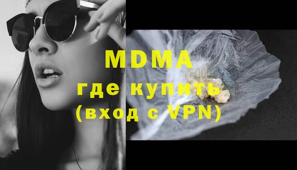гашишное масло Аркадак