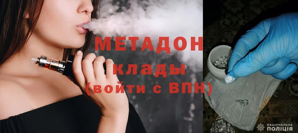 экстази Арсеньев