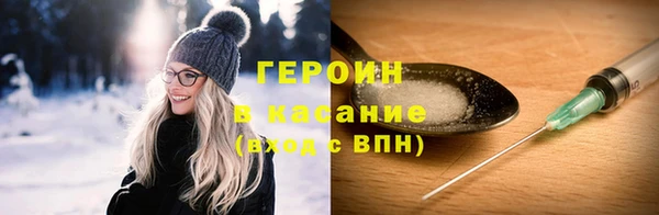 экстази Арсеньев