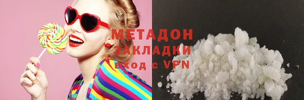 экстази Арсеньев