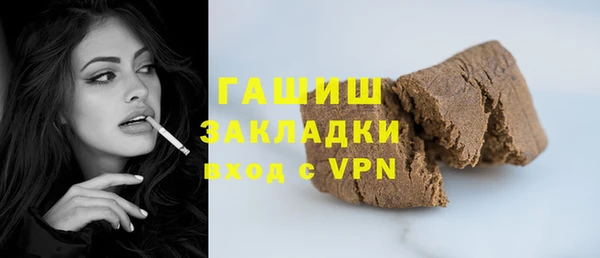 гашишное масло Аркадак