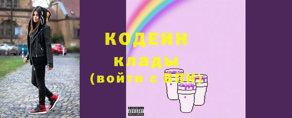 марки nbome Армянск