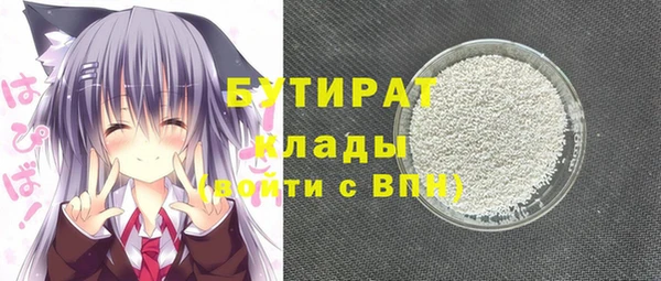 гашишное масло Аркадак