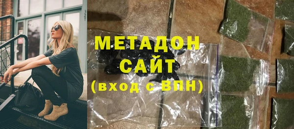 экстази Арсеньев