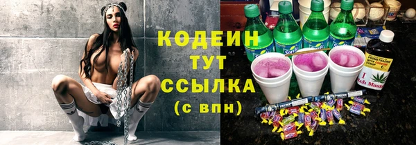 гашишное масло Аркадак