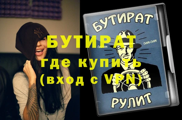 марки nbome Армянск
