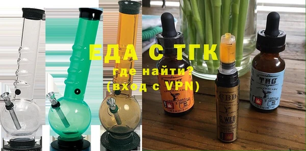 экстази Арсеньев