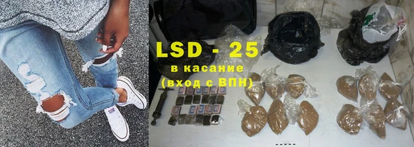 экстази Арсеньев