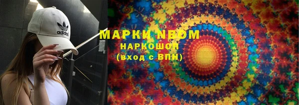 марки nbome Армянск