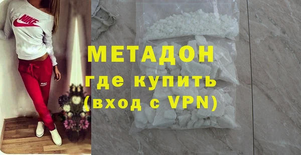 марки nbome Армянск