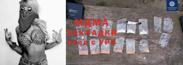 гашишное масло Аркадак