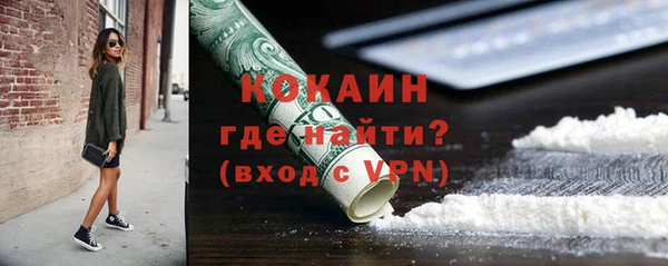 экстази Арсеньев