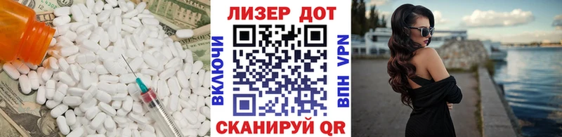 ЛСД экстази кислота  Вяземский 