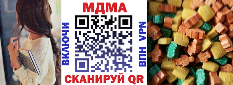 MDMA VHQ  Вяземский 