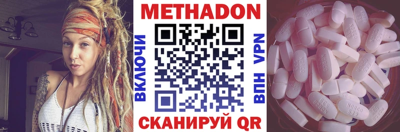 купить наркотики сайты  Вяземский  Метадон кристалл 