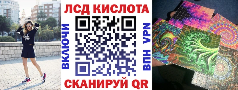 Наркотические марки 1500мкг  Вяземский 