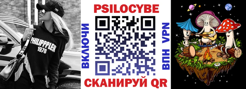 что такое наркотик  Вяземский  Галлюциногенные грибы Magic Shrooms 